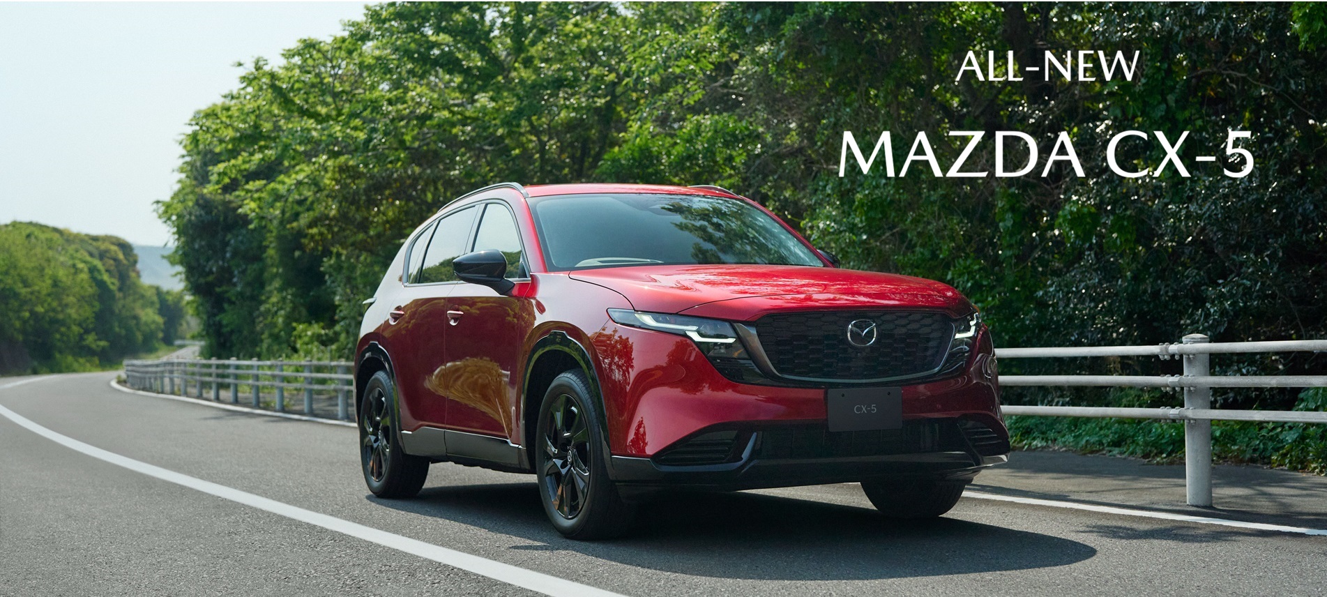 新型CX-5